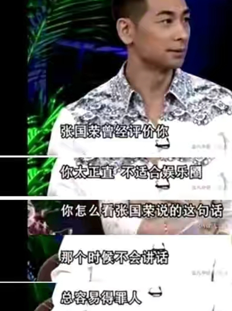 “武打巨星”赵文卓的结局，早就写好了