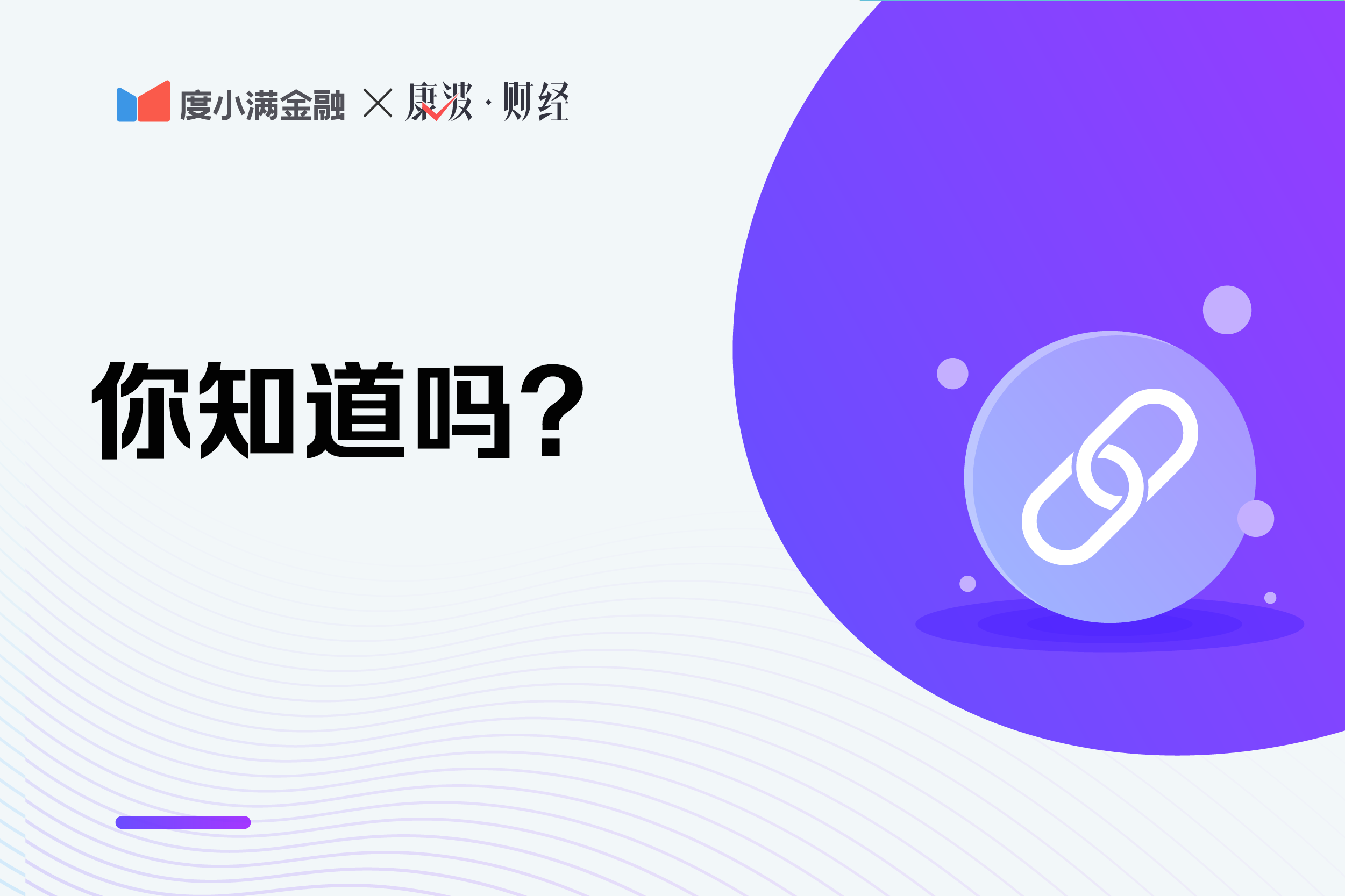 跨行转账有哪些方式？周末跨行转账什么时候能到账？