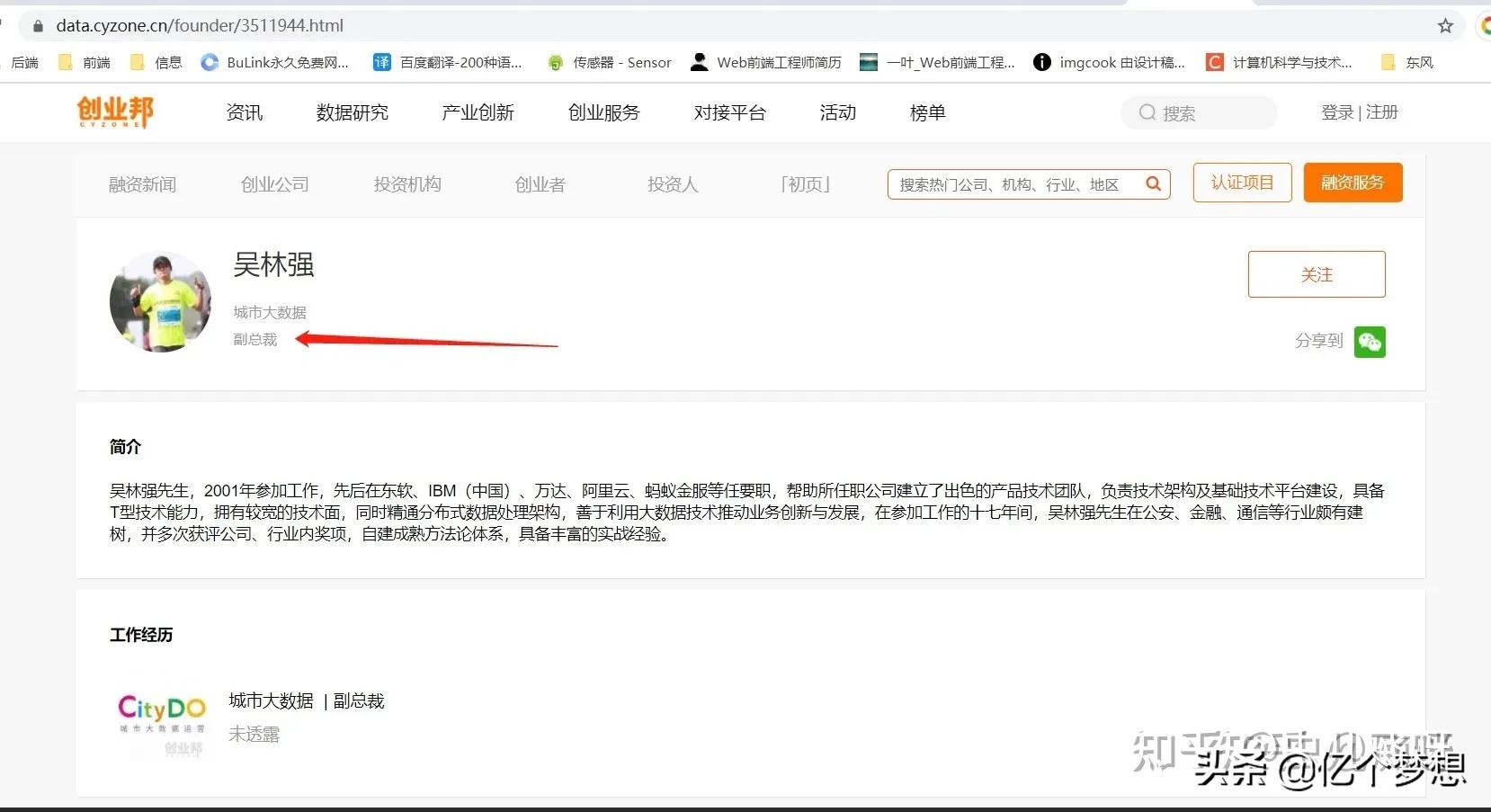 How look upon Mr Wu, do not take an examination of on undergraduate course is intelligence has a problem