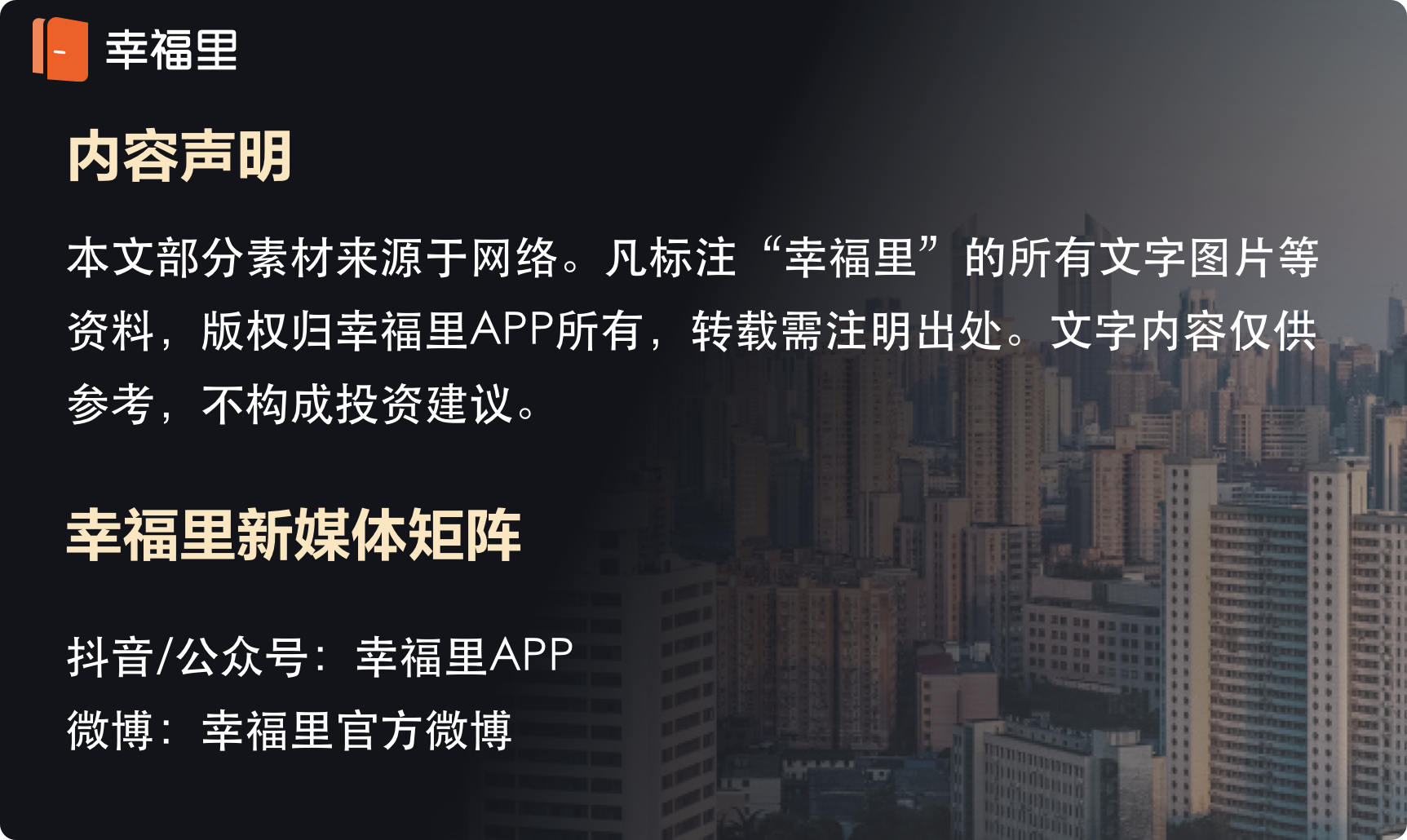 Fry lodger to be surrounded! Guangdong platoon is checked 277 million violate compasses capital, against the wind commits the crime will punish severely