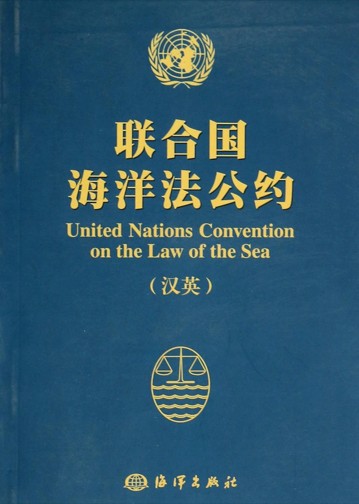 里海是湖不是海？海湖之爭持續(xù)20多年，美國終被五國聯(lián)手踢出局？