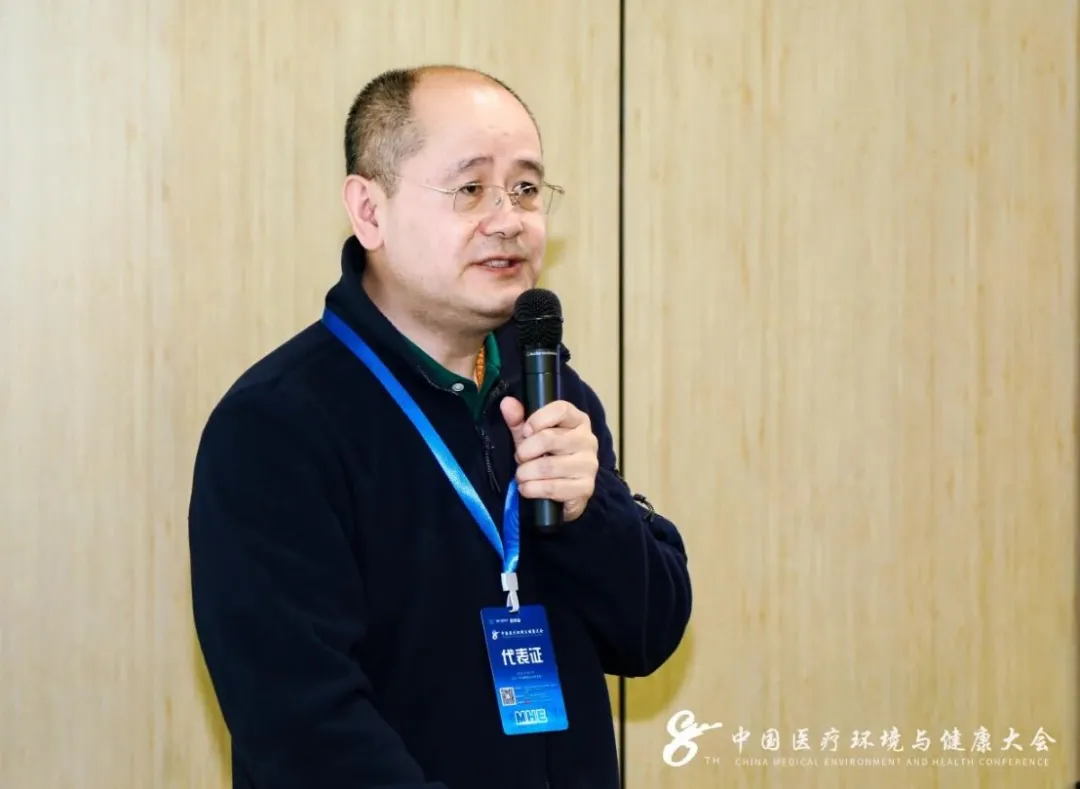 医院暖通空调技术与运维专题论坛在京召开