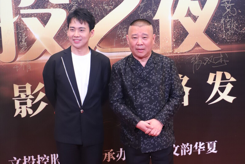 郭德纲15亿的家产，郭麒麟还不满足吗？为何往死里拼命