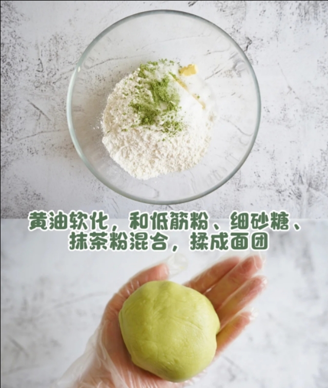 Bake novice 0 failure, spring day wipes biscuit of tea mint snacks, you are worth to have