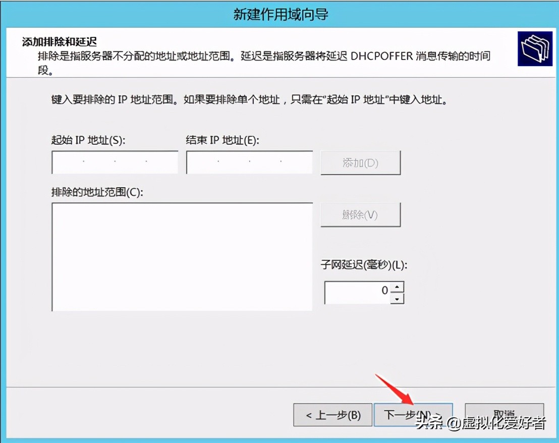 最全整套企业云桌面（Citrix+XenApp&XenDesktop）部署手册