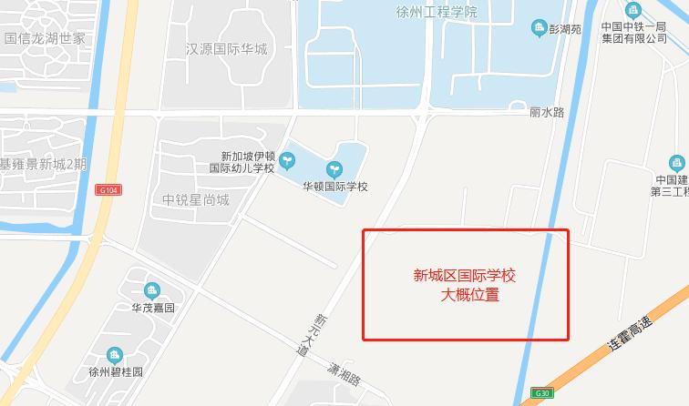 徐州市镜泊路学校什么时候建?迎来最新进展(图24)