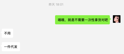 “朋友圈的人，80%都在做微商”：起底微商真相