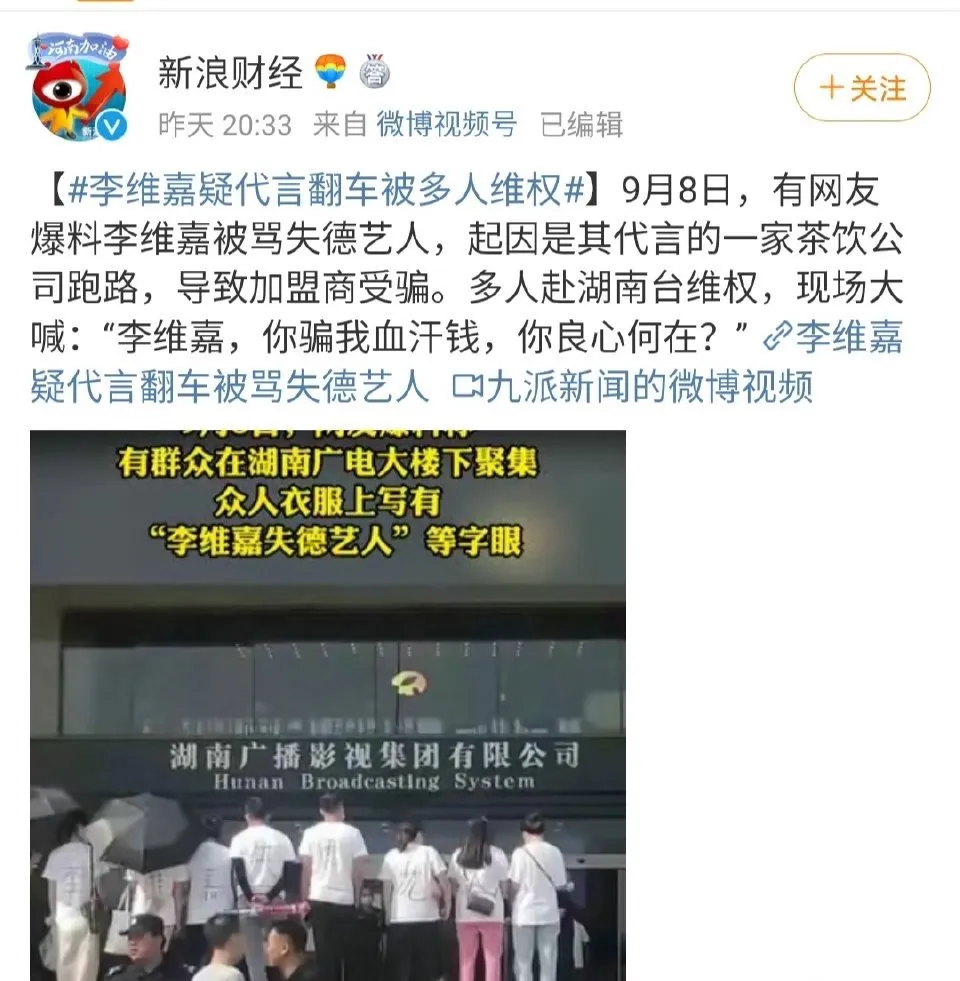 這些年《快樂大本營》主持人代言“爆過的雷”