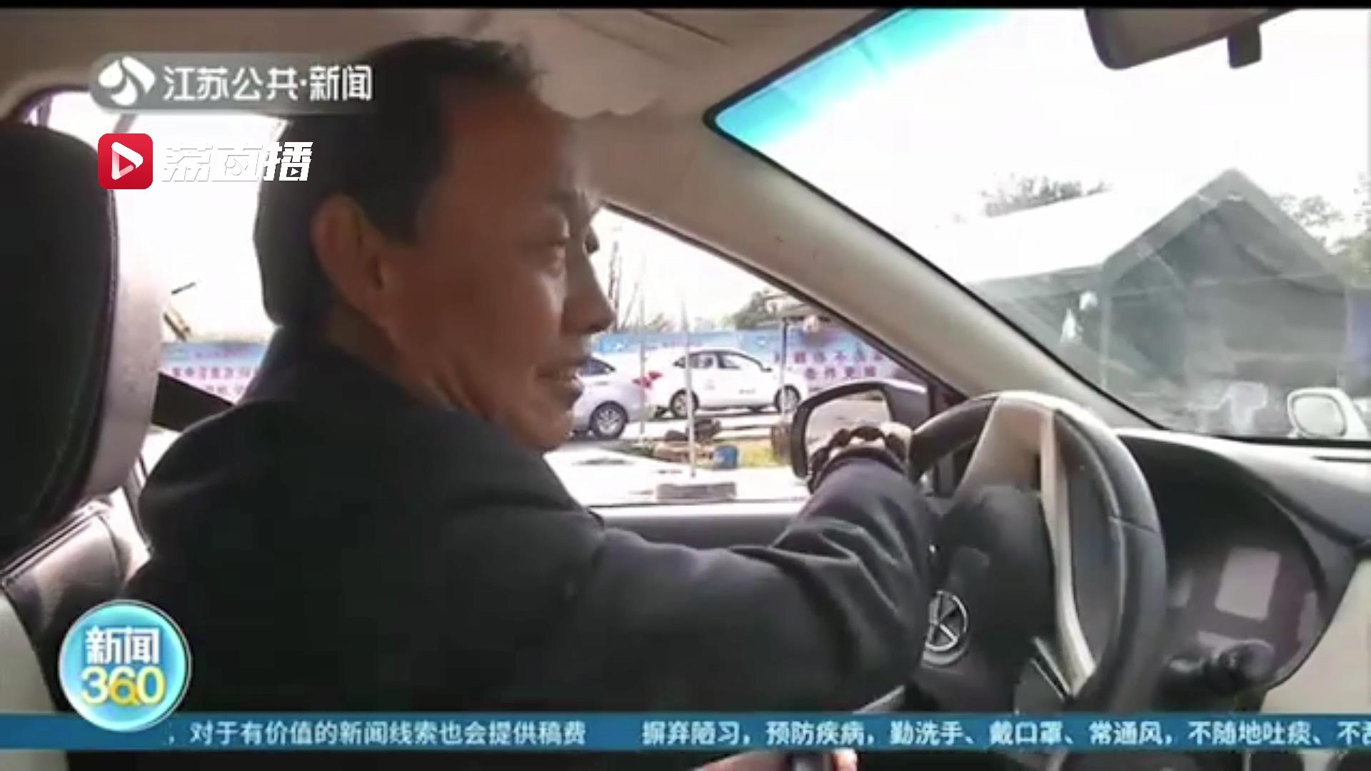 70岁以上老人可以学车了 驾校如何收费培训？