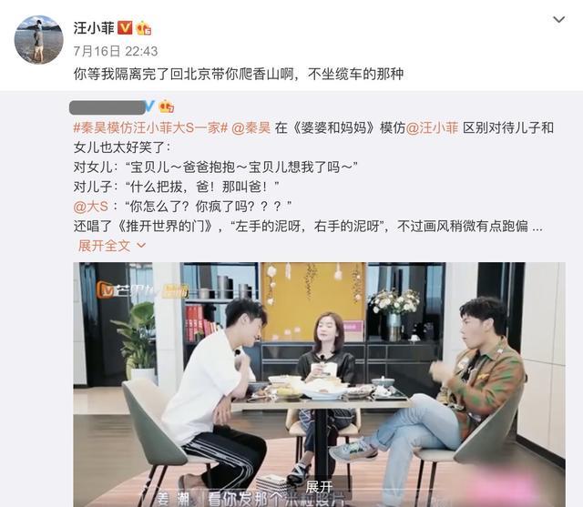 汪小菲慶與大s結婚十週年，夸其為小女孩，鴿子蛋鑽戒惹秦昊注目