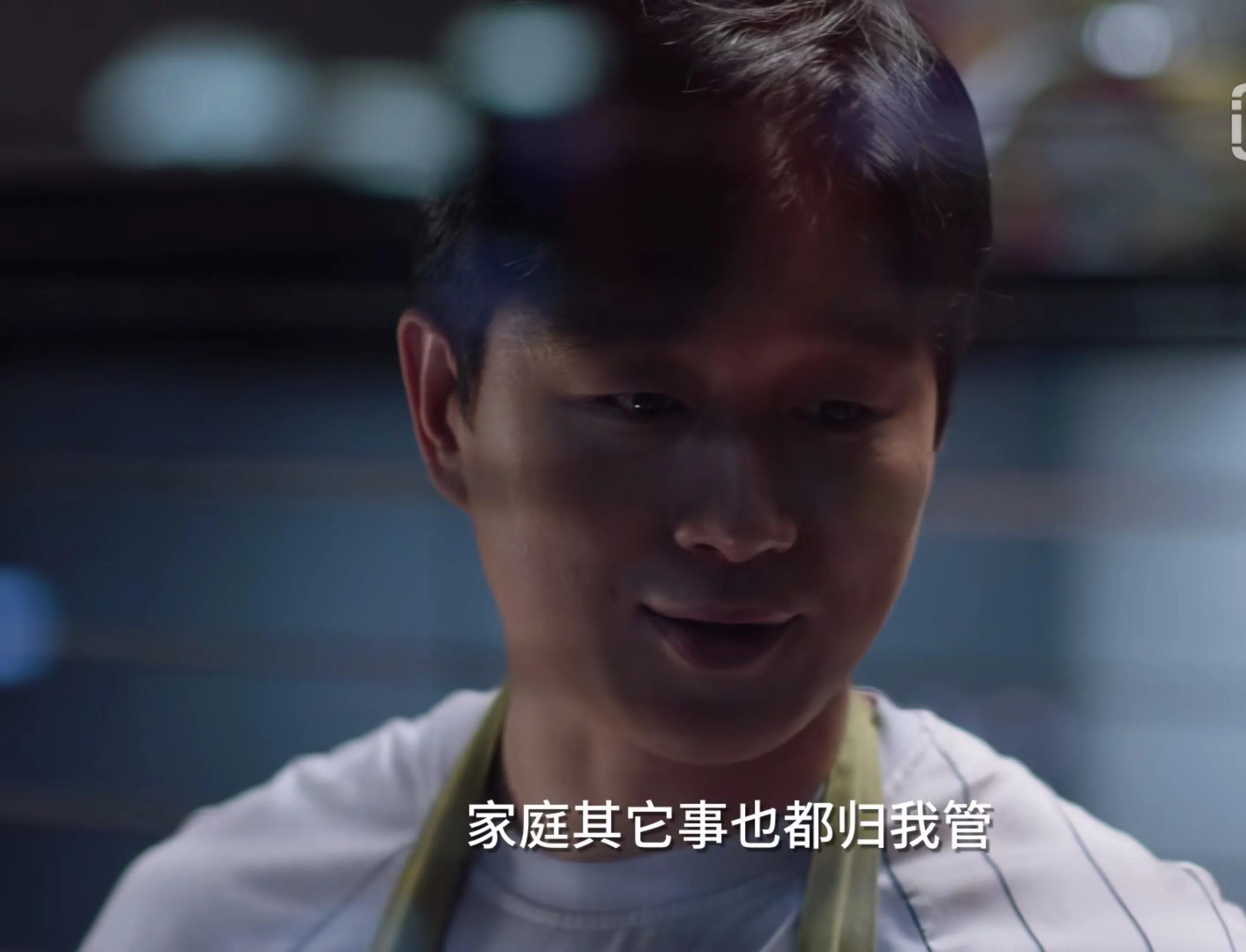 小舍得：“出身配不上南俪”的夏君山，他的“卑微”，是对的