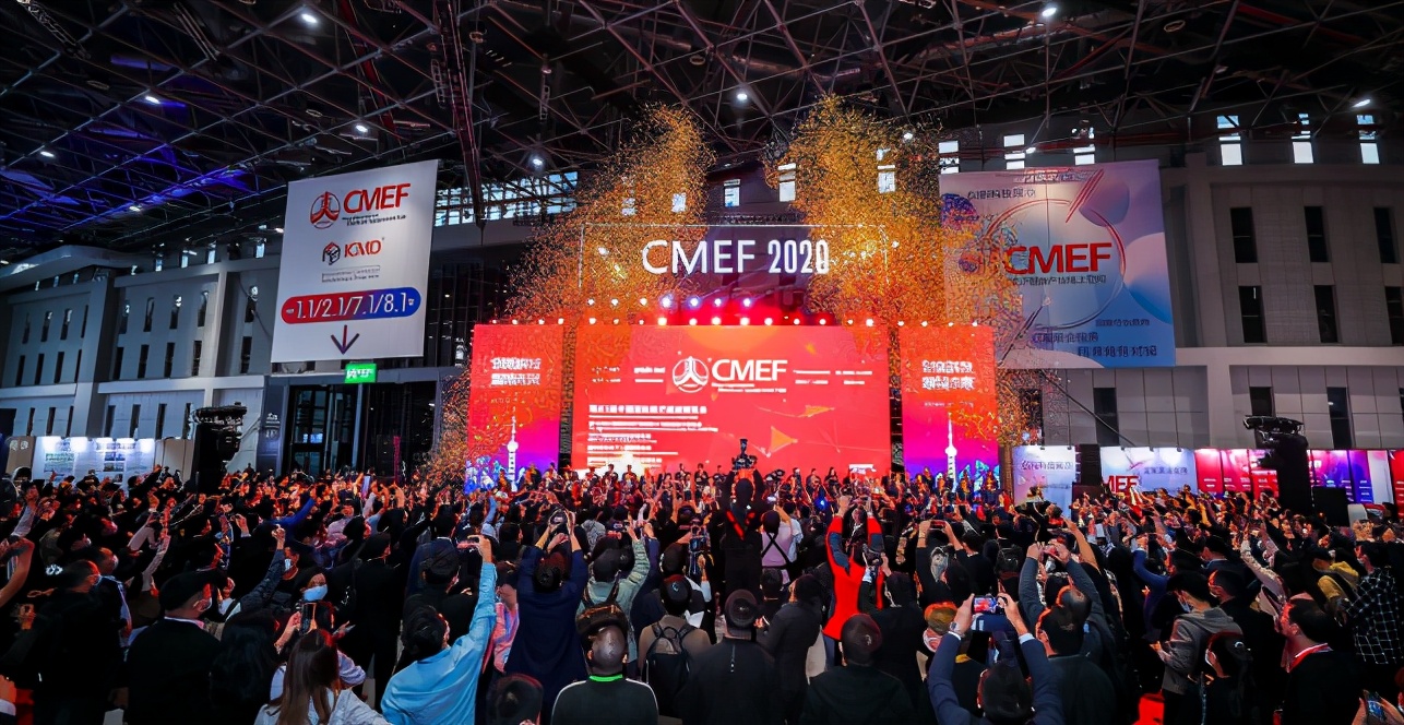 2020CMEF医博会10月19日盛大开幕