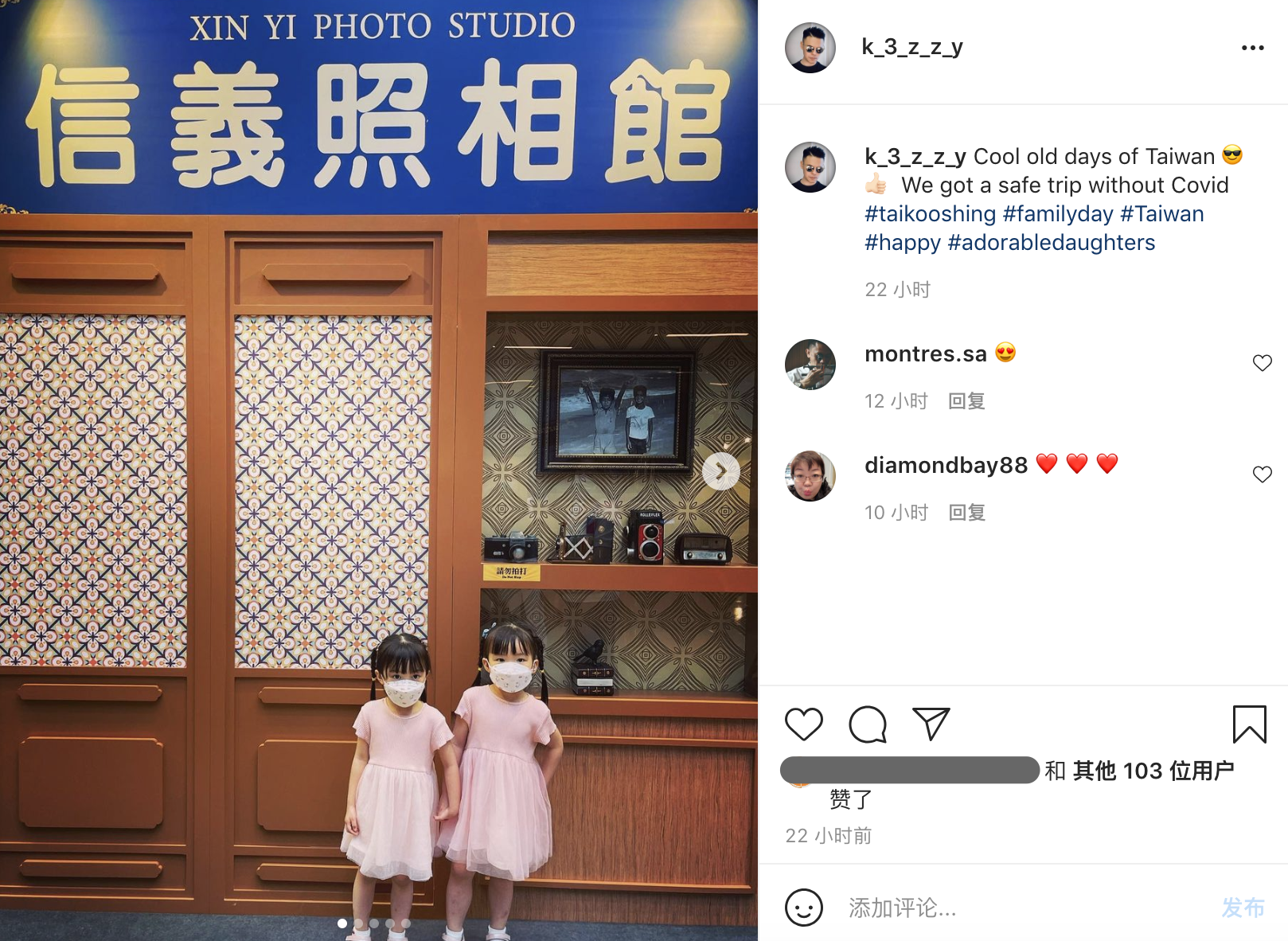 郭可颂带妈妈丈母娘和女儿度假，彰显好男人本色，熊黛林没嫁错人