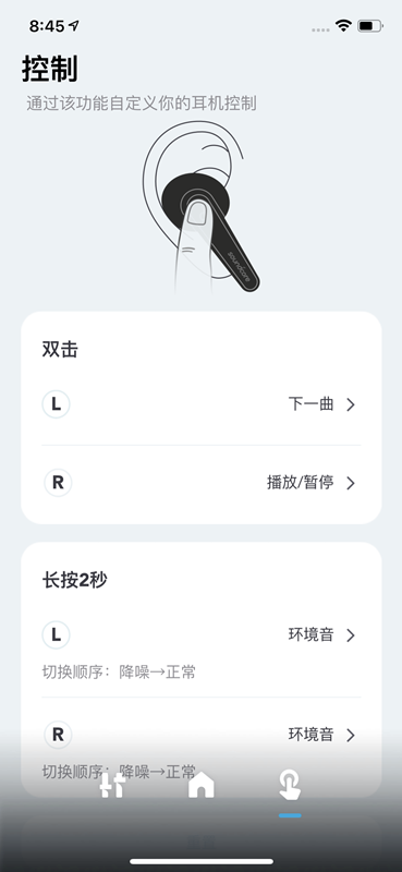 至臻好声音：声阔降噪舱真无线耳机评测