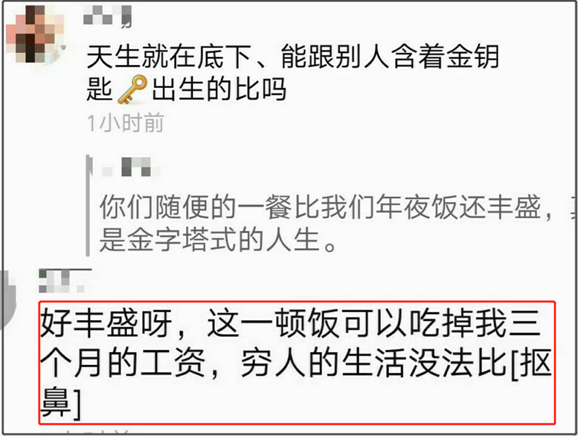 陈赫罕见晒幸福，一家四口吃大餐，一桌11个菜抵普通人数月工资？