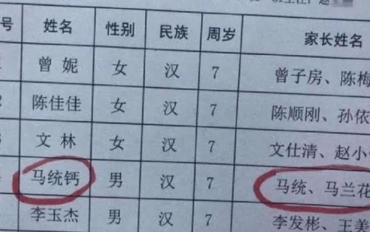 最简单小学生“姓名”走红，名和姓一共只有三笔，老师直呼真方便