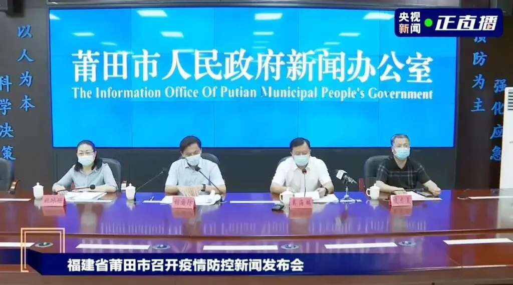 福建仙游疫情初判为德尔塔毒株,专家:“这次疫情规模不会太小”