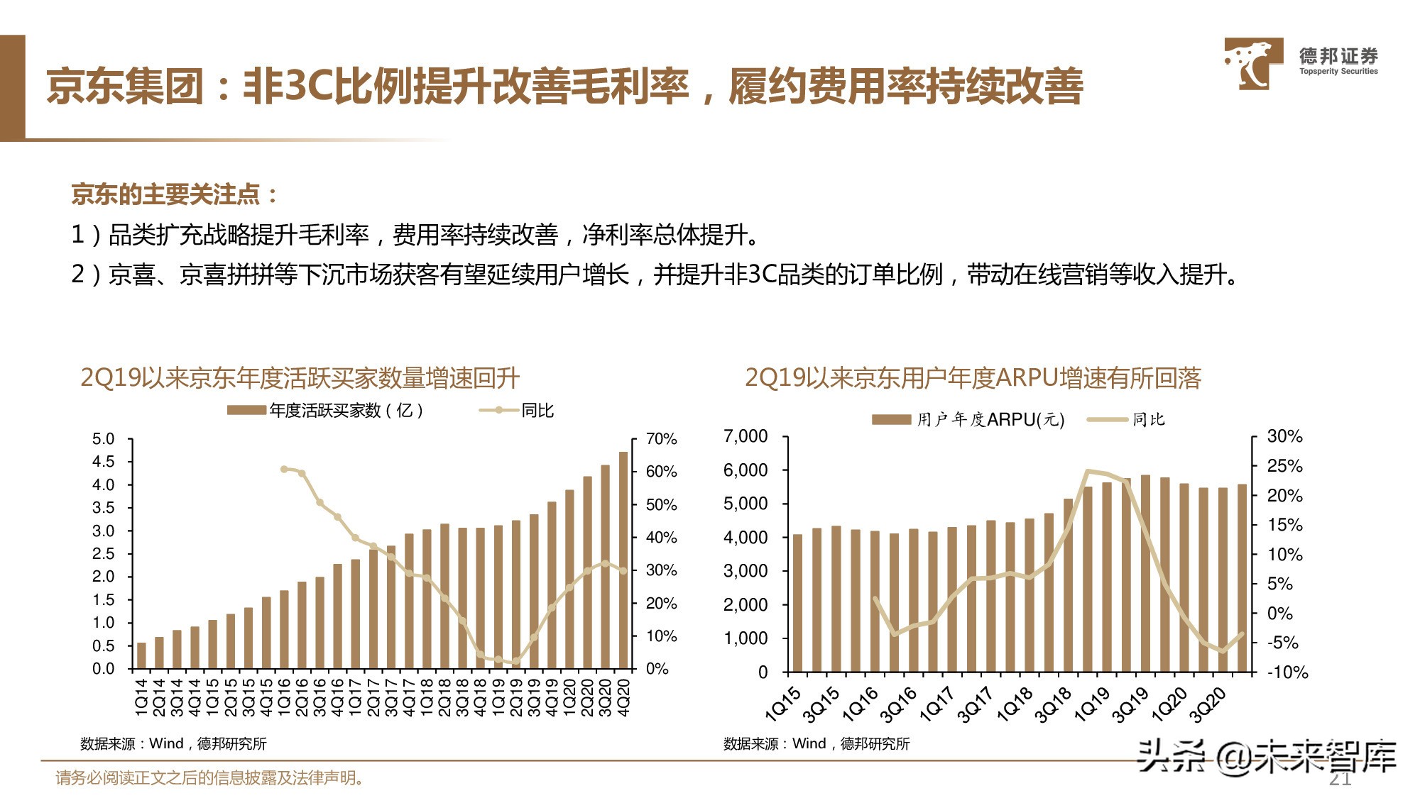 传媒行业中期策略：看好优质赛道商业化变现能力提升与业绩释放