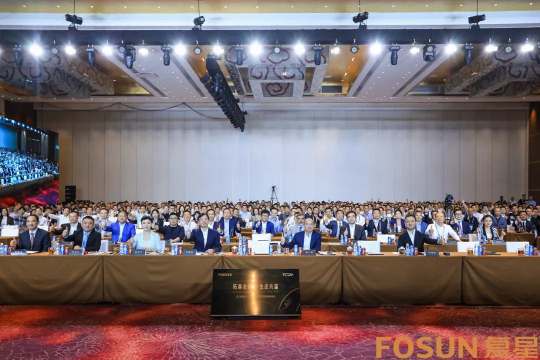 复星汇聚全球超500家供应链伙伴举办峰会 要下一盘什么大棋？