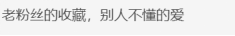 《刺猬索尼克》游戏卡以43万美元拍卖成交，业界震动