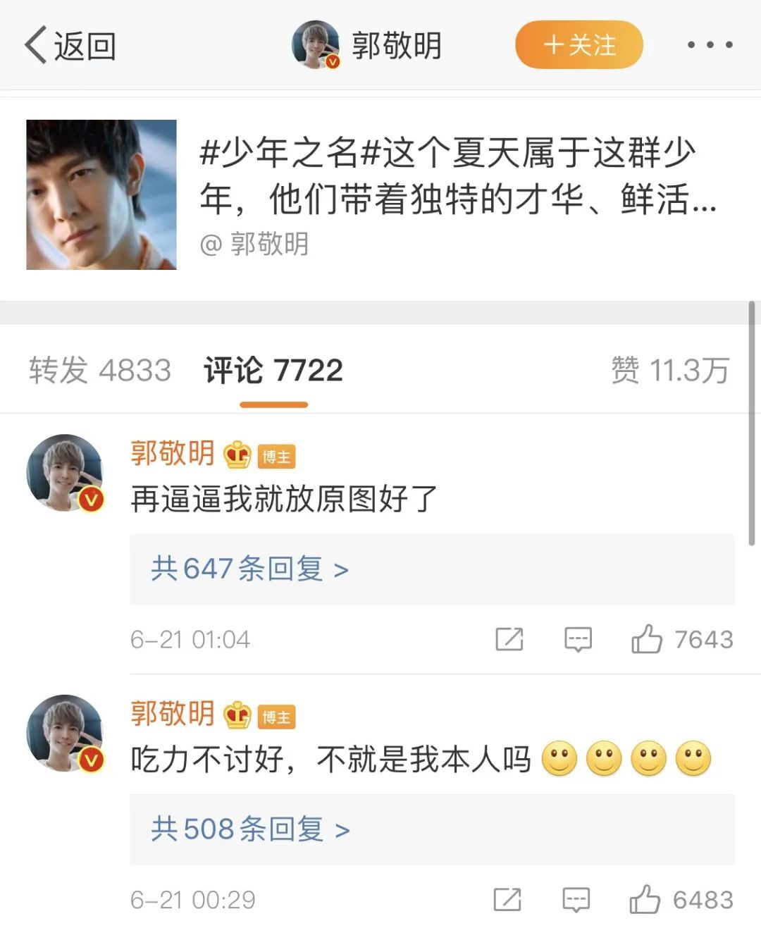 Beautiful pink of famous first love " take off a meal to answer walk " which kinds be? 