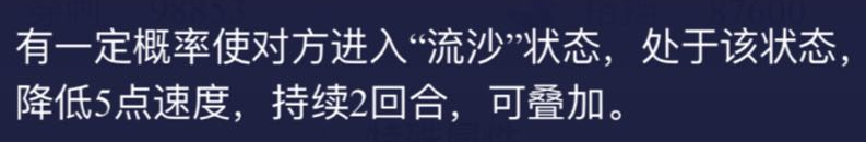 梦幻西游网页版：冰冻属性让对手罚站，狂虐对面还无法动弹