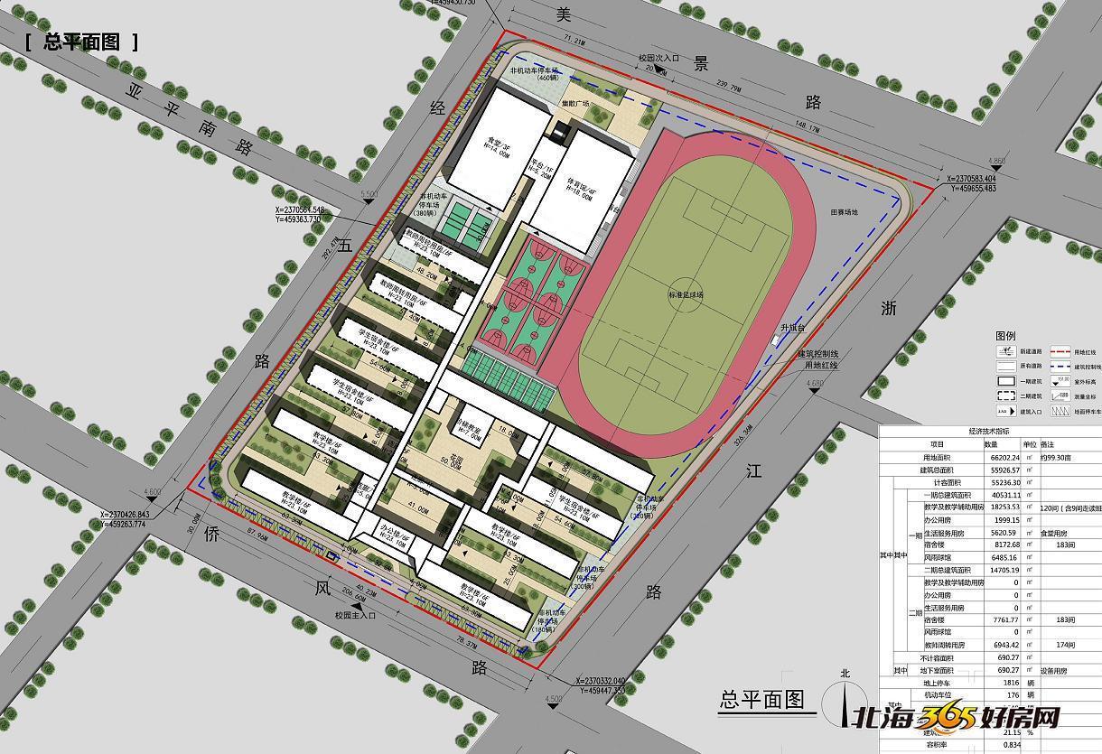 北海第十四中学建成了吗?花费近3亿(图4)