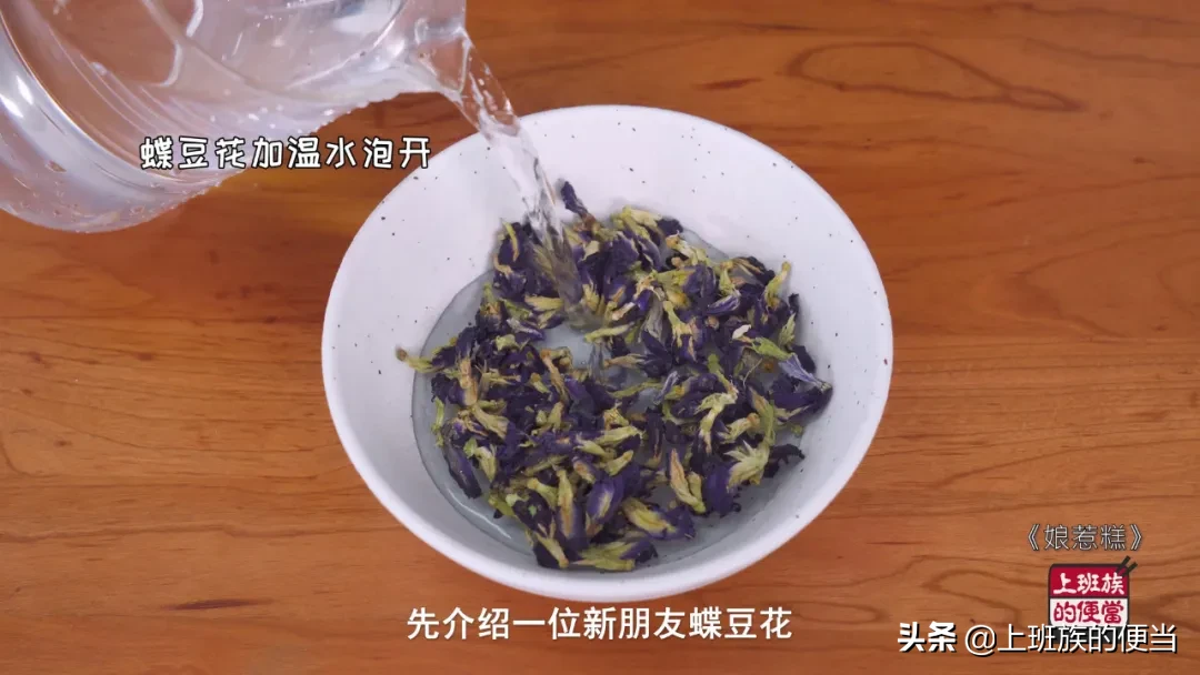 从热播剧学的糯米做法，色彩斑斓，软糯香甜，难怪火了几百年