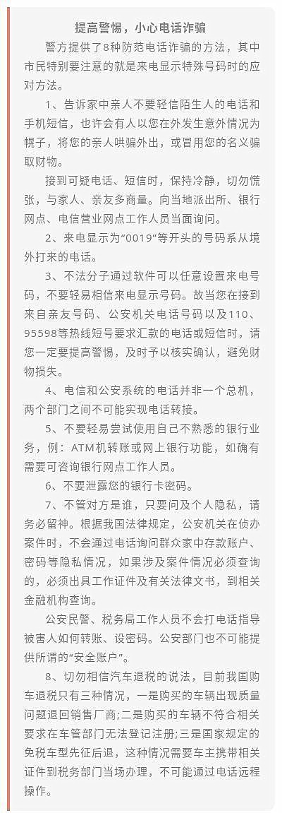 安徽小学生听到爸爸欠五千万后，报警称遇到诈骗，理由是：我寻思我爸没这么多钱啊