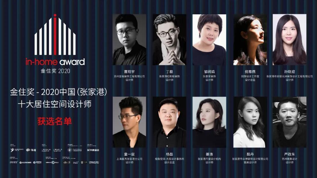 城市十大最終篇，37城優(yōu)秀獲選名單等你揭曉