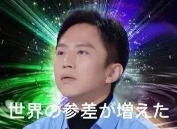 有多|内娱导师有多不容易 邓超、周深直接都懵了