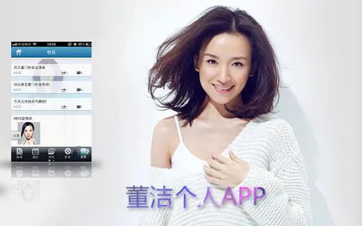 和郑爽一起消失的明星app死于微博