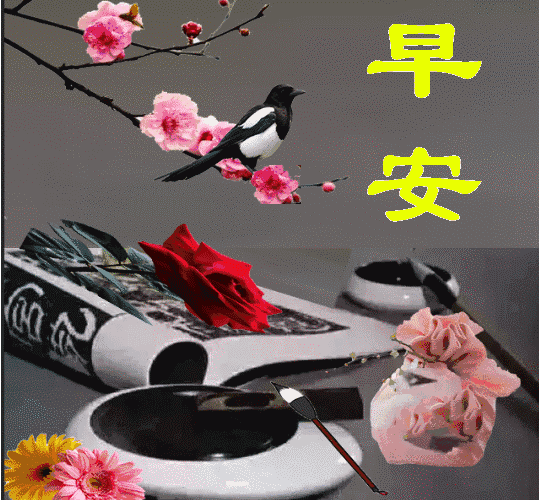 早晨|大年初七早晨好问候祝福表情动态图片 大年初七早上好表情动态图