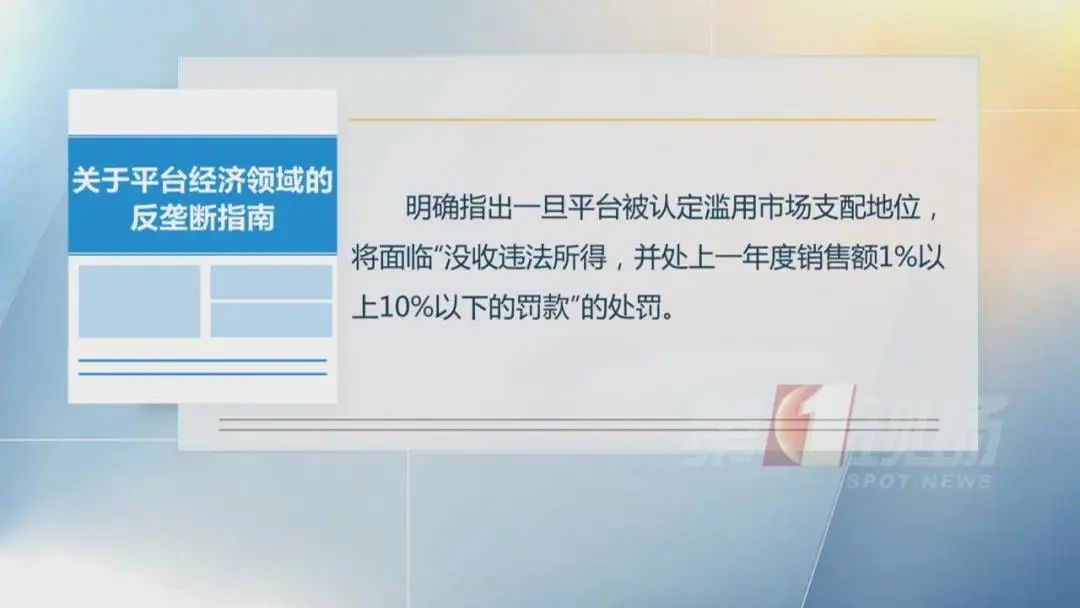 实锤了！手机越贵打车越贵，不仅“杀熟”，还“杀富”