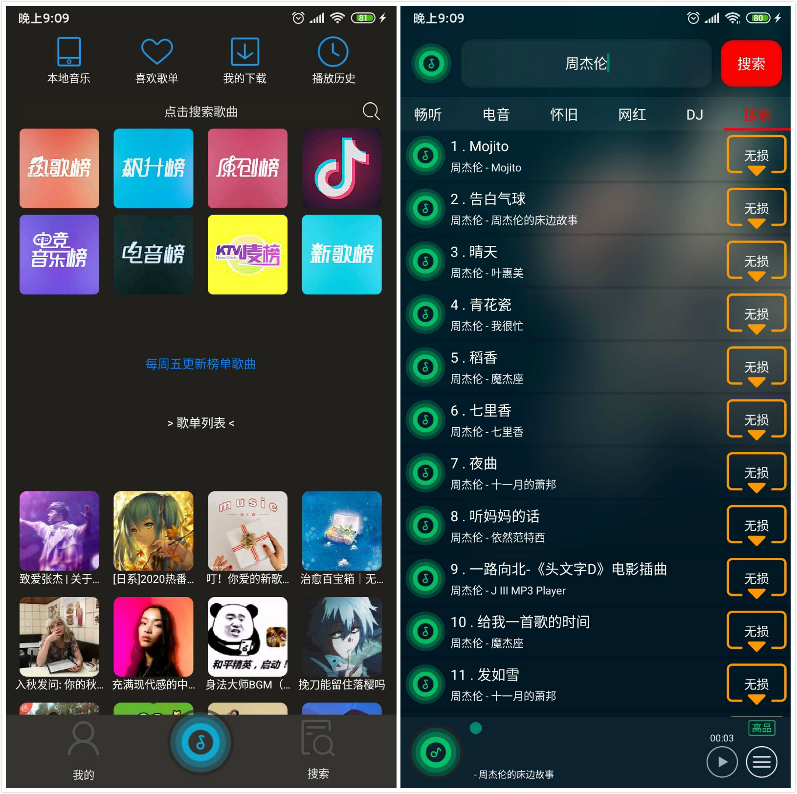 晓阳商务 第2页 遇见即美好