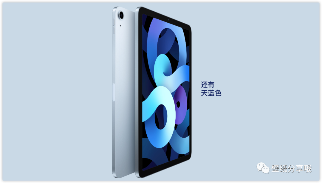 有一种蓝叫做苹果蓝 Iphone12蓝色系壁纸分享 全网搜