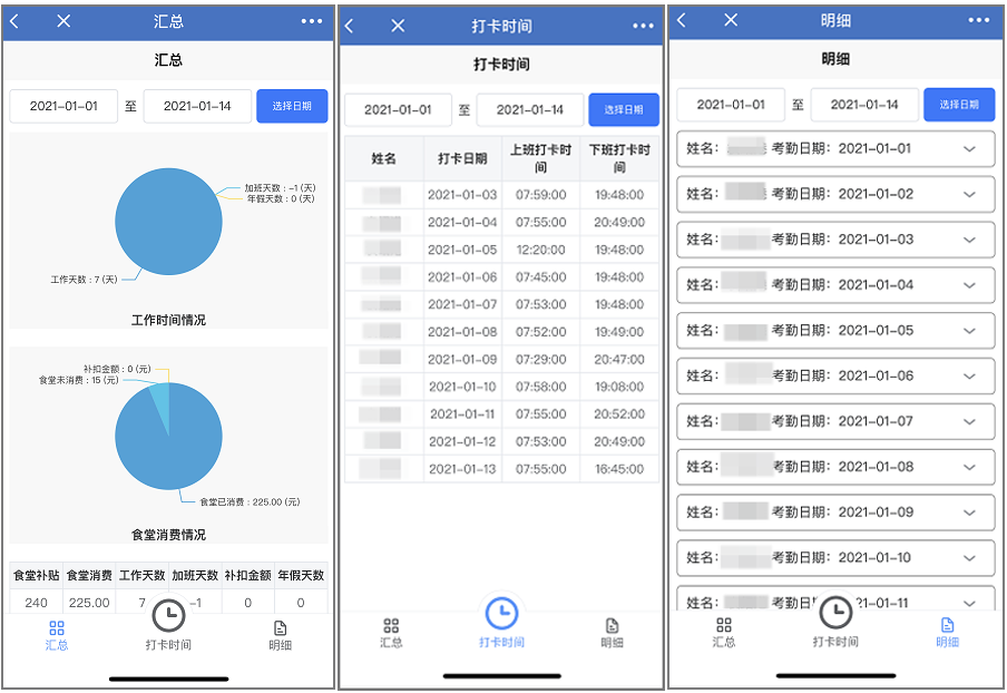 综合泵业集团：上海凯泉用泛微低代码平台实现员工数字化管理