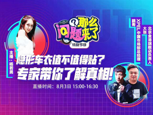 53̨ XPEL汣Ĥ