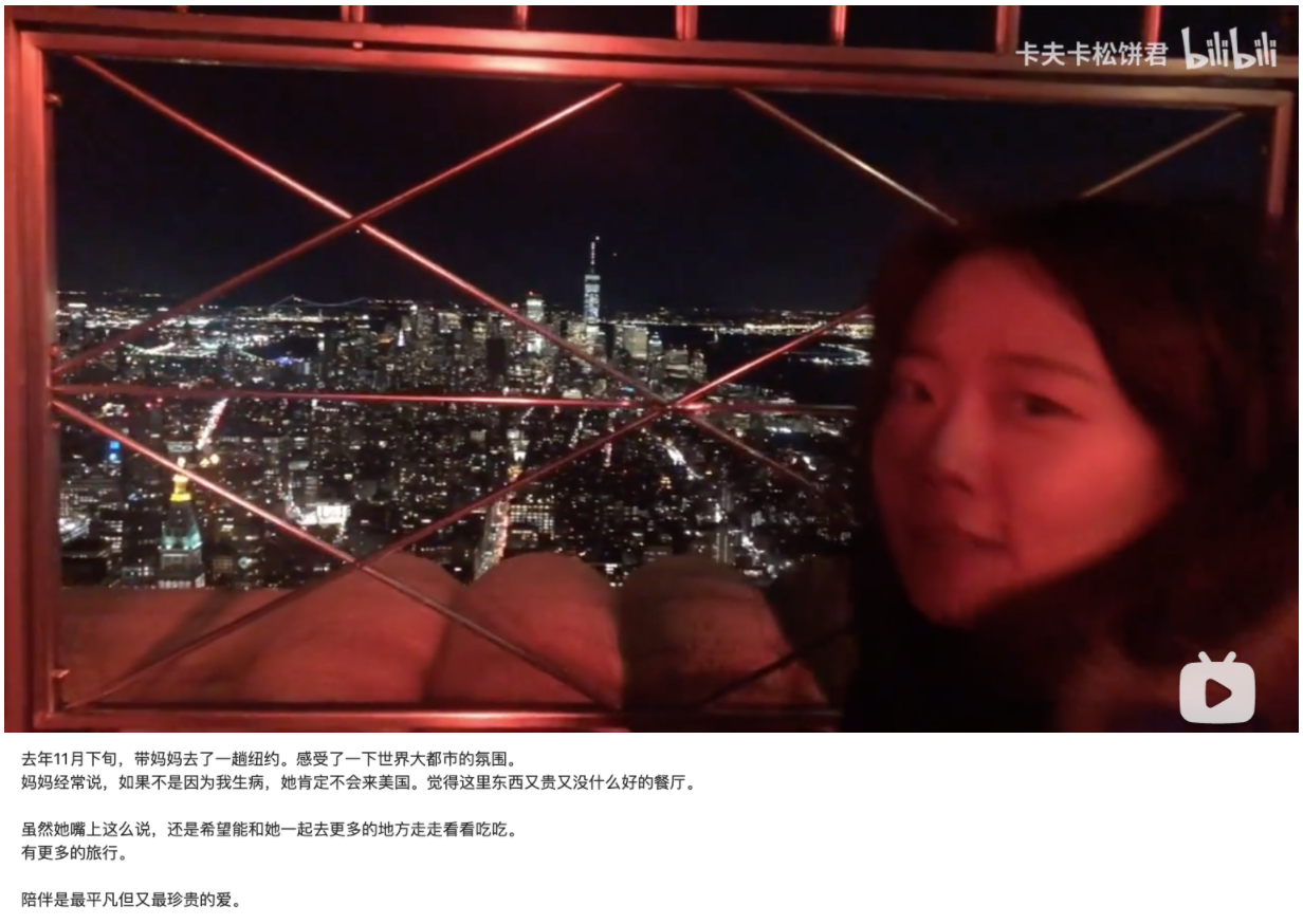 95后波士顿女留学生患肺癌去世了，生前她曾被网