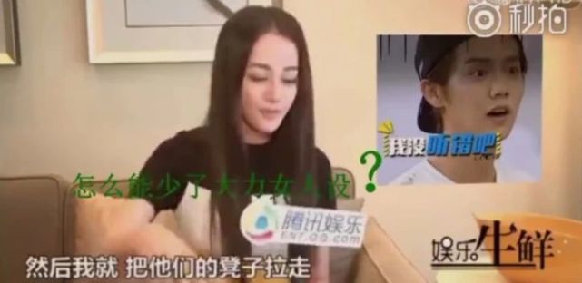 迪丽热巴又开始营销美貌了？她除了美貌还有什