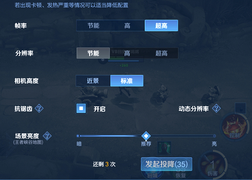 王者荣耀跑满90帧，Reno5 Pro+带来畅爽新体验