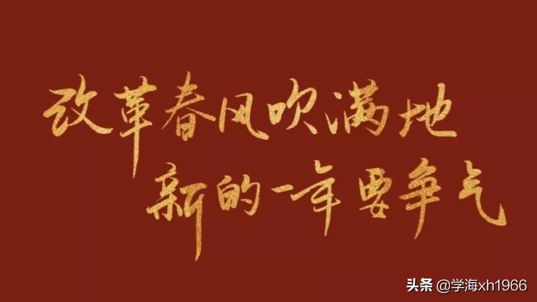 新年文案有哪些分享适合朋友圈发的新年文案