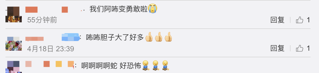 賈靜雯曬咘咘在脖子上掛兩條蛇人美膽大，女漢子波妞卻不淡定了