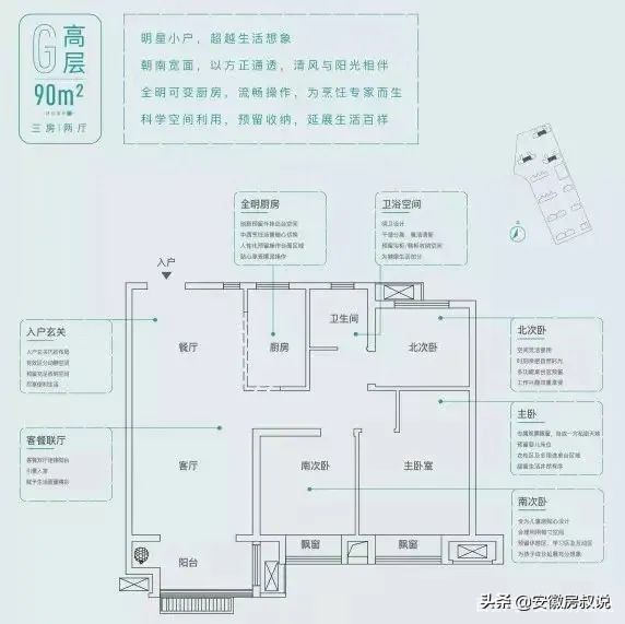 合肥5月预计七大纯新盘入市 官方2天公布3大楼盘
