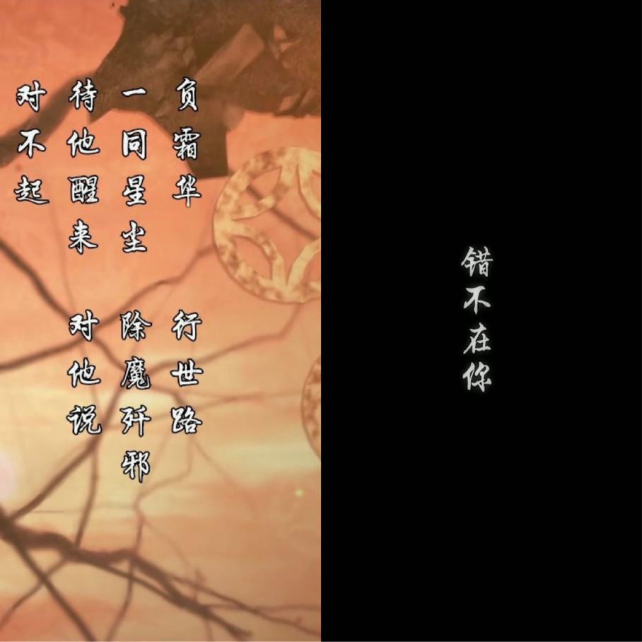 Modao Animation Empathy Turns Into An Incense Burner To Make Its Meaning No Longer Xue Yang S Accent Is So Peculiar No Wonder Dao Chang Wants To Laugh Minnews