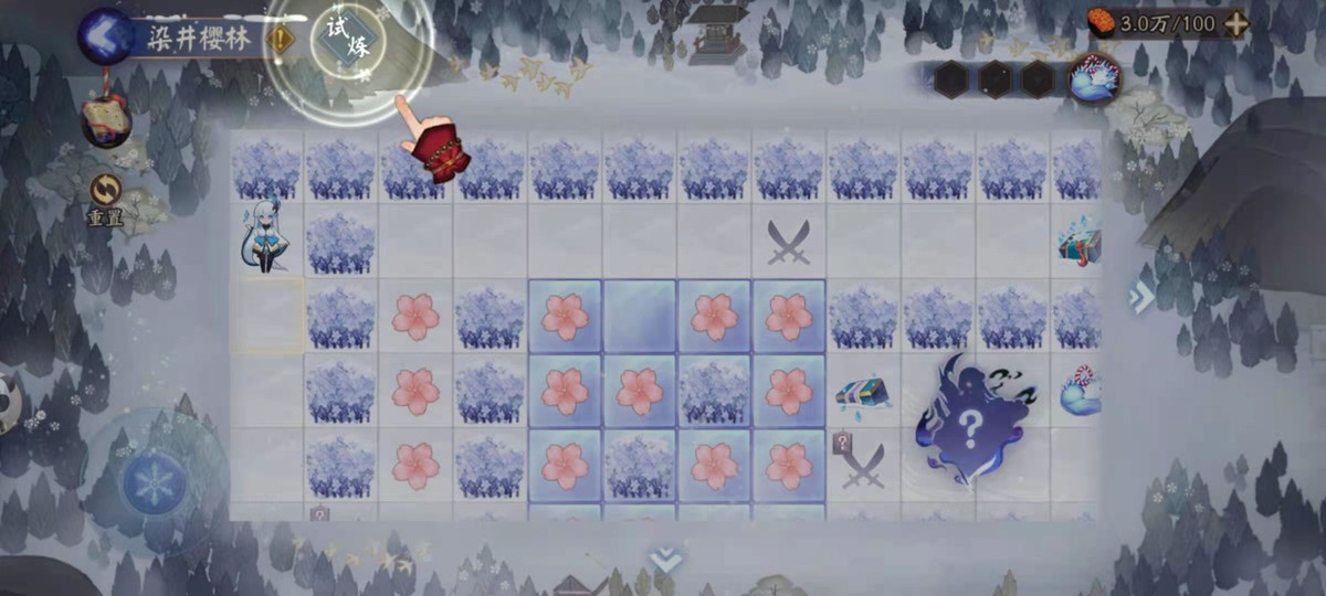 Division of yin and yang: Guideline of strategy of female activity of cicada ice and snow, route chart is more important, liver is spent lesser