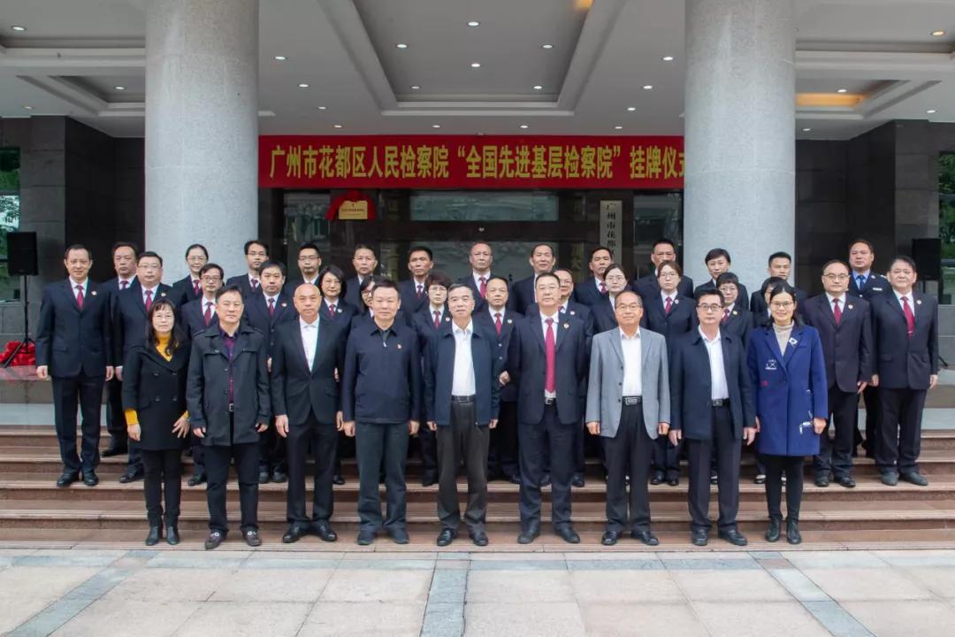 参加挂牌仪式的还有市委政法委副书记,一级巡视员丁志强,市检察院党组