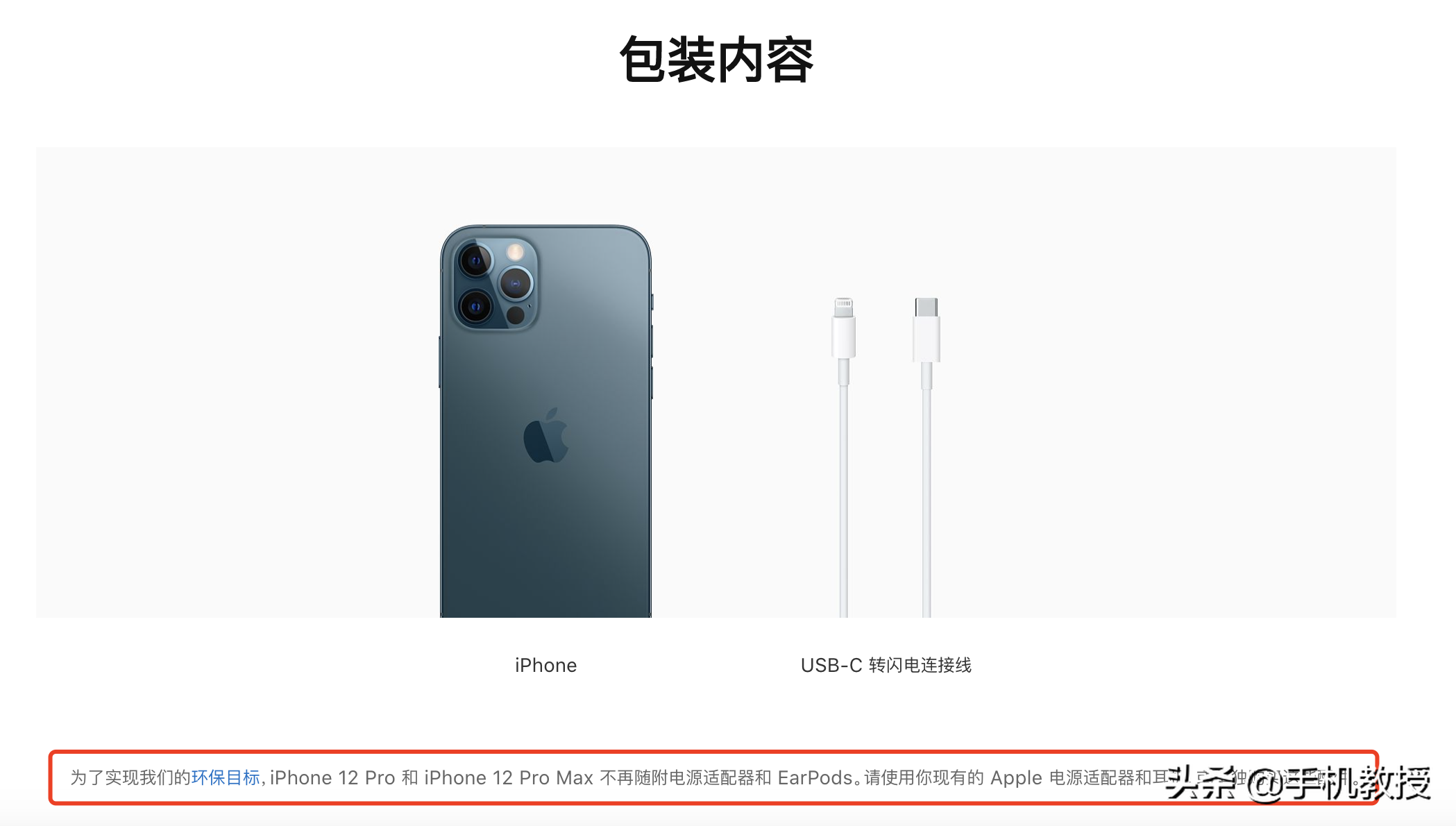 iPhone 12C(j)Y(ji)ɴc(din)c(din)5499Ԫ
