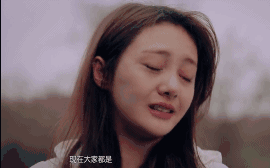 杨紫，你真的够了
