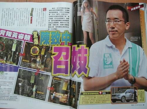 台灣荒誕事件簿：陳水扁要當�勵志導師�，蔡英文提拔完表姐再提拔表姐夫